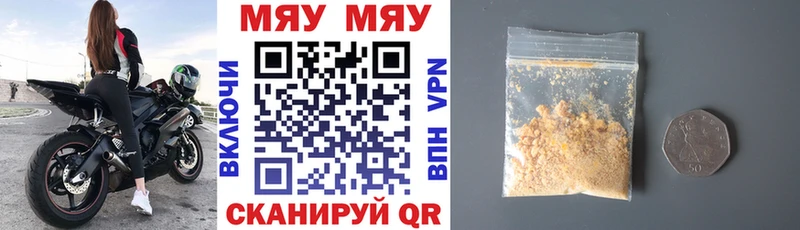 Как найти наркотики Сим СОЛЬ АМФ NBOMe COCAIN Гашиш Бошки Шишки