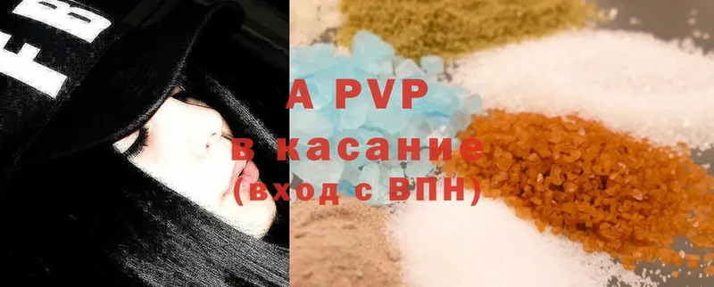 Alpha-PVP мука  дарнет шоп  Сим 