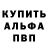 Метадон белоснежный Bartoni Time