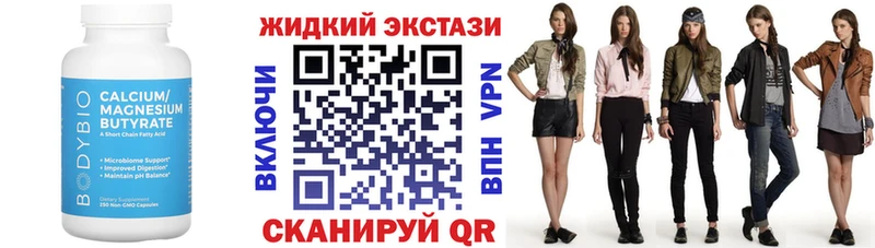 БУТИРАТ Butirat  mega ONION  Сим 