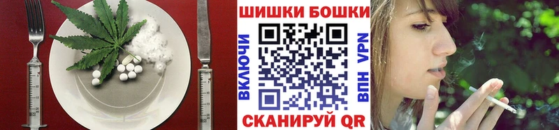 мега маркетплейс  Сим  Canna-Cookies конопля 