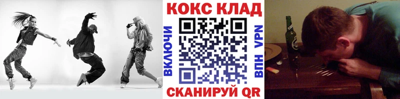 Cocaine VHQ  Сим 