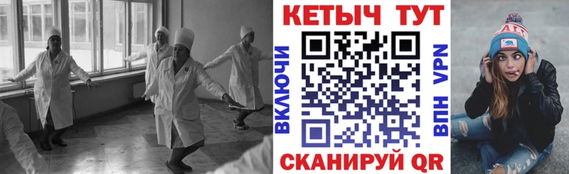 Кетамин ketamine  закладки  hydra ТОР  Сим 