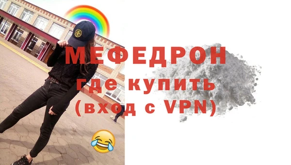 бутик Нягань