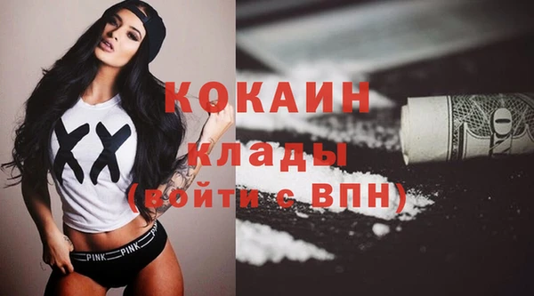 герыч Воткинск