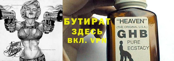 дживик Нязепетровск