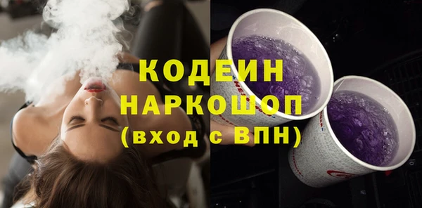 дживик Нязепетровск