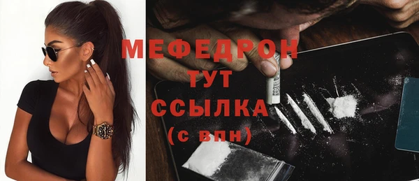 кокаин премиум Гатчина