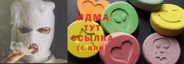 ПСИЛОЦИБИНОВЫЕ ГРИБЫ Няндома