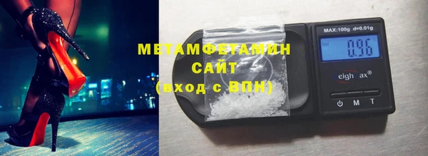 ПСИЛОЦИБИНОВЫЕ ГРИБЫ Няндома