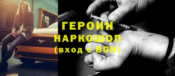 дживик Нязепетровск