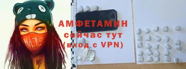дживик Нязепетровск