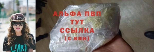 дурь Новозыбков