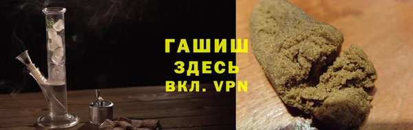 альфа пвп VHQ Галич