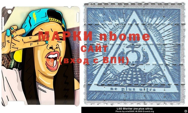 бутик Нягань