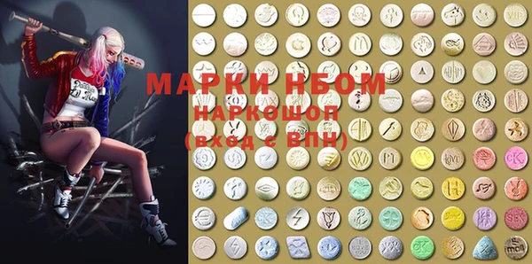 ECSTASY Новокубанск