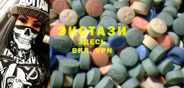 бутик Нягань