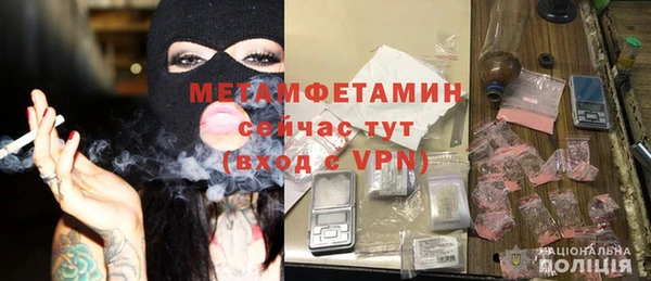 бутик Нягань