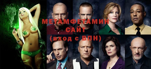 дживик Нязепетровск