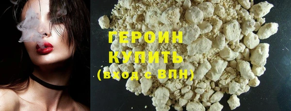 бутик Нягань