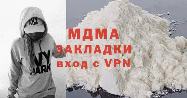 ПСИЛОЦИБИНОВЫЕ ГРИБЫ Няндома