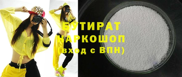 стафф Новодвинск