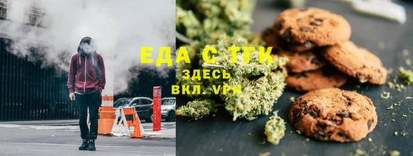 бутик Нягань