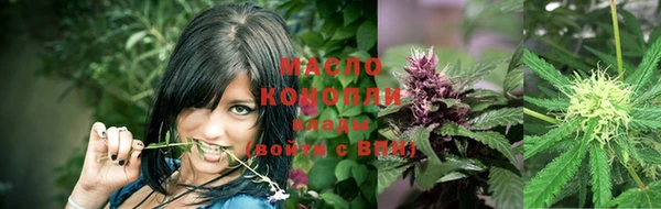 бутик Нягань
