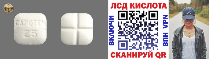 ЛСД экстази кислота продажа наркотиков Сим