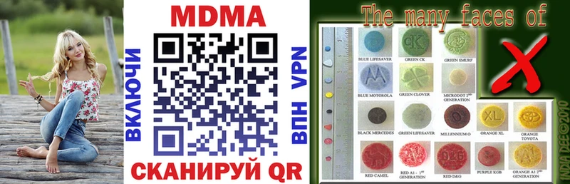 MDMA Molly  Сим 