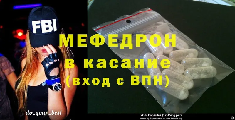 закладка  Сим  МЕФ 4 MMC 