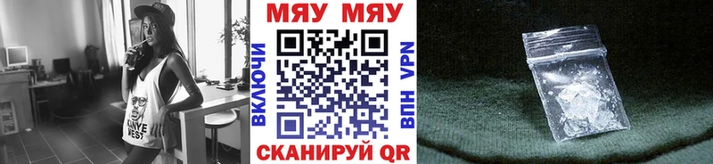 МЕФ VHQ наркота Сим