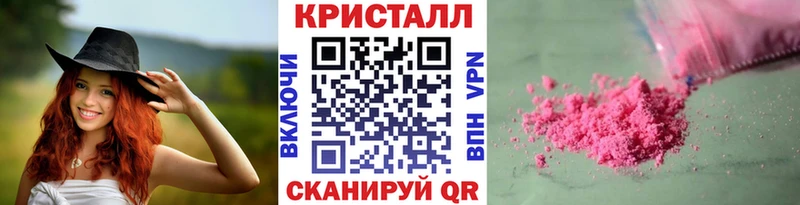 ссылка на мегу ссылка  где купить наркотик  Сим  МЕТАМФЕТАМИН мет 