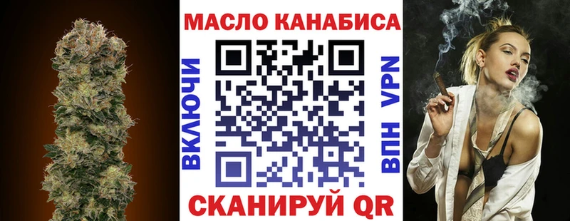 ТГК Wax  Сим 